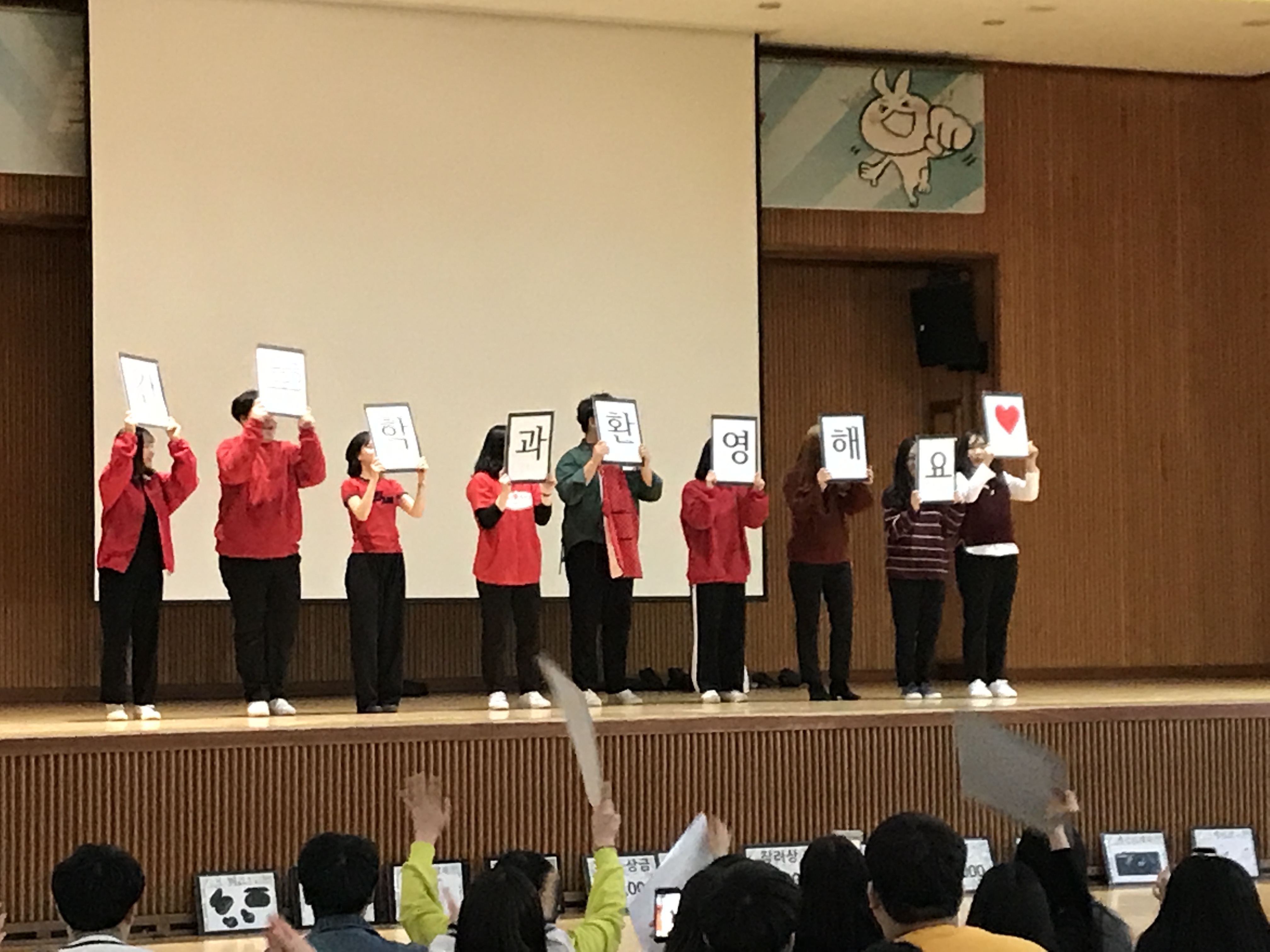 2019년 간호한마음 한마당 24.jpg